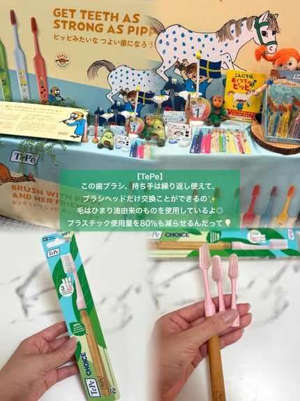 ぬるま湯 on LIPS 「ロフトグリーンプロジェクト~サステナブルビューティー&ライフ~..」(5枚目)