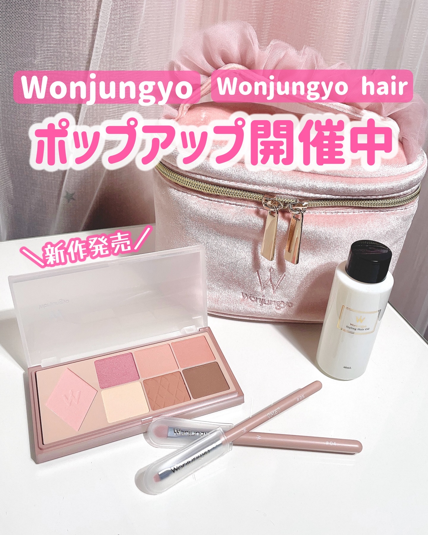 ウォンジョンヨ Ｗ デイリームードアップパレット /Wonjungyo/アイシャドウパレットを使ったクチコミ（1枚目）