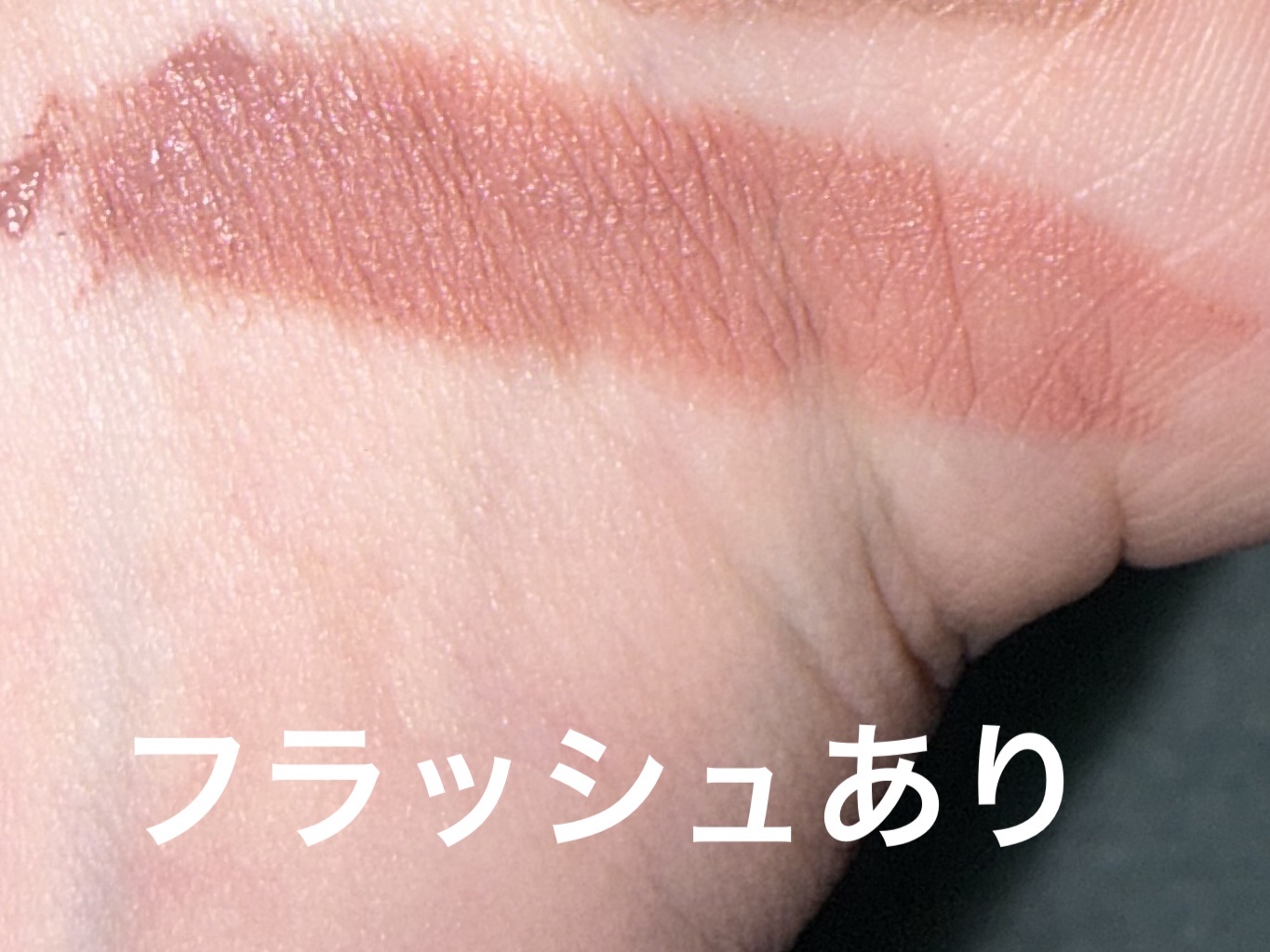 ＳＰ フラッフ ブロウ ムース/MAYBELLINE NEW YORK/眉マスカラを使ったクチコミ（3枚目）