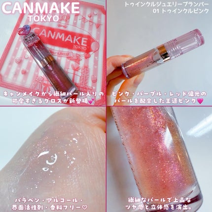 ãã¥ã€ã³ã¯ã«ãžã¥ãšãªãŒãã©ã³ããŒ/ãã£ã³ã¡ã€ã¯/ãªããã°ãã¹ã䜿ã£ãã¯ãã³ãïŒ2æç®ïŒ