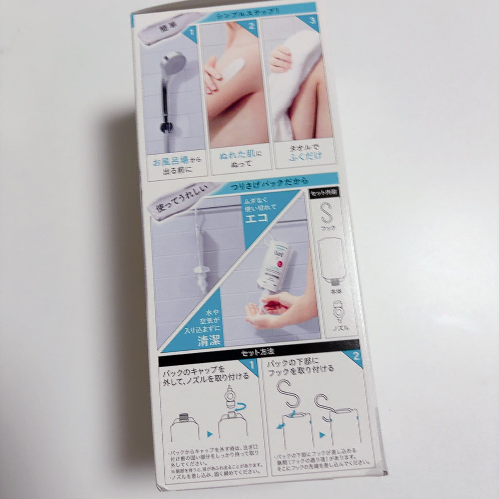 バスタイム モイストバリアクリーム/キュレル/ボディクリームを使ったクチコミ（2枚目）