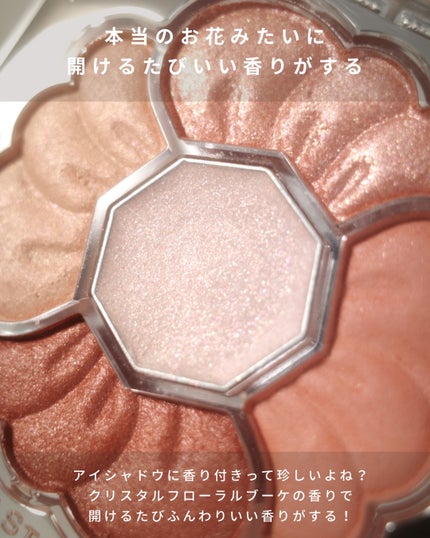 ジルスチュアート ドレスドブルーム アイズ/JILL STUART/アイシャドウパレットを使ったクチコミ(6枚目)