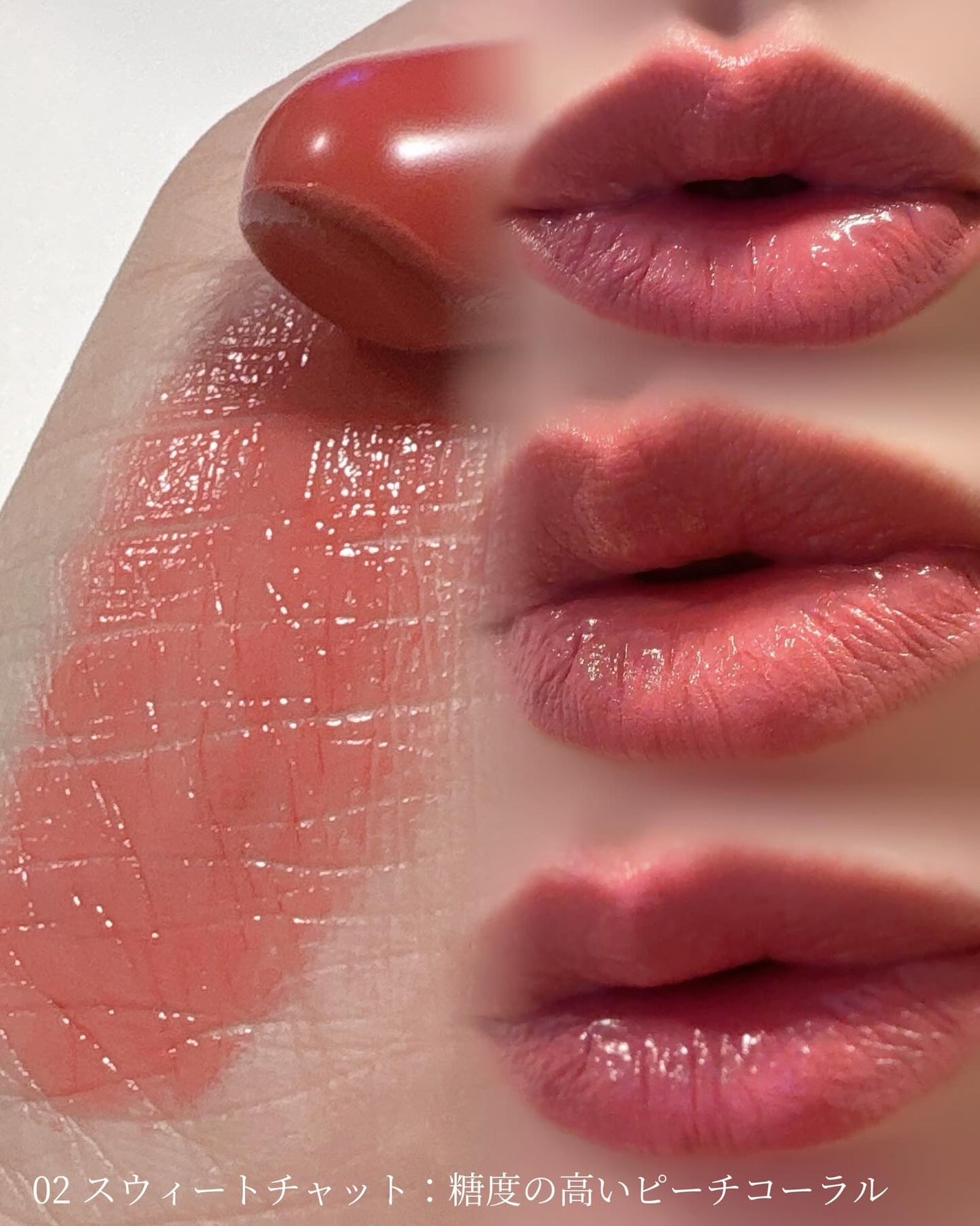 ヘルシーグロウバームスティック/wakemake/口紅を使ったクチコミ(3枚目)