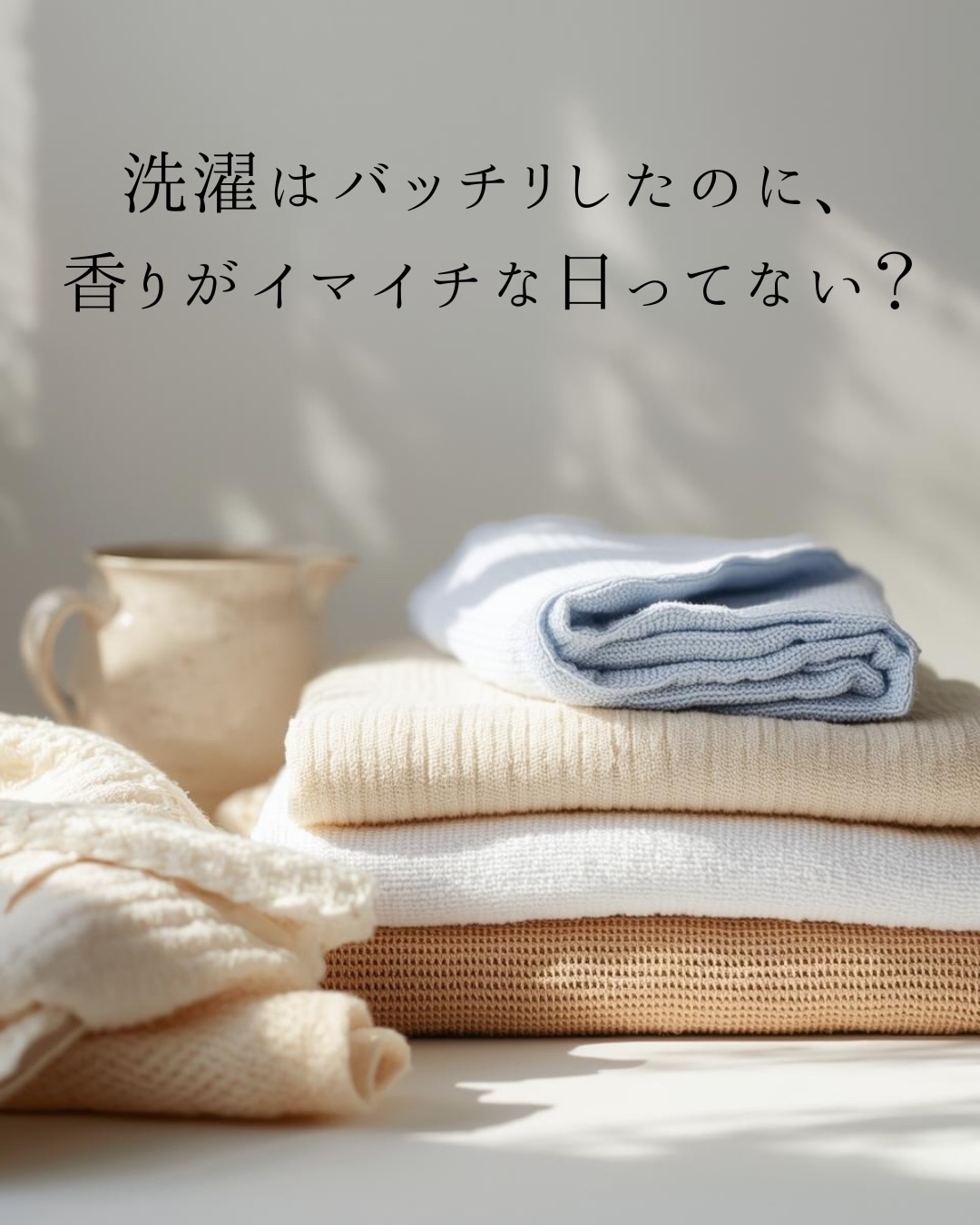 レノアオードリュクスビーズ　リリー&ジャスミンの香り/レノア/柔軟剤を使ったクチコミ（2枚目）