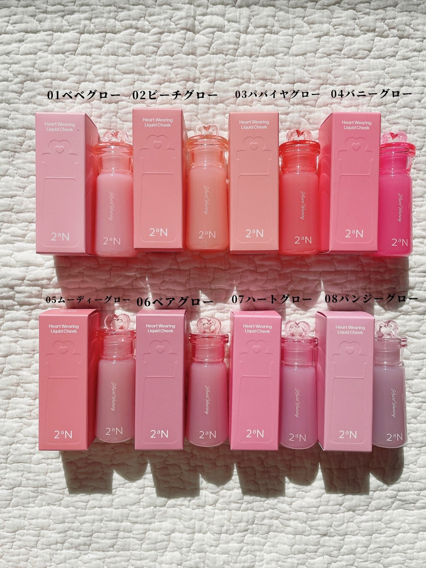 ハートウェアリングリキッドチーク/2aN/リキッドチークを使ったクチコミ(1枚目)