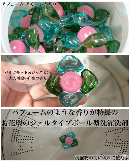 カーポッド 部屋干しEX/王子製薬/洗濯洗剤を使ったクチコミ(2枚目)