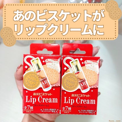 森永ビスケット マスコット付きリップクリーム/SHOBIDO/リップクリームを使ったクチコミ(1枚目)