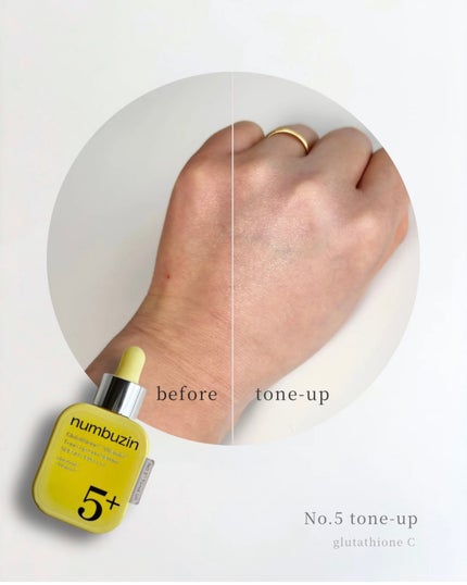 5番 白玉グルタチオンCトーンアップベース SPF50+ PA++++/numbuzin/化粧下地を使ったクチコミ(1枚目)