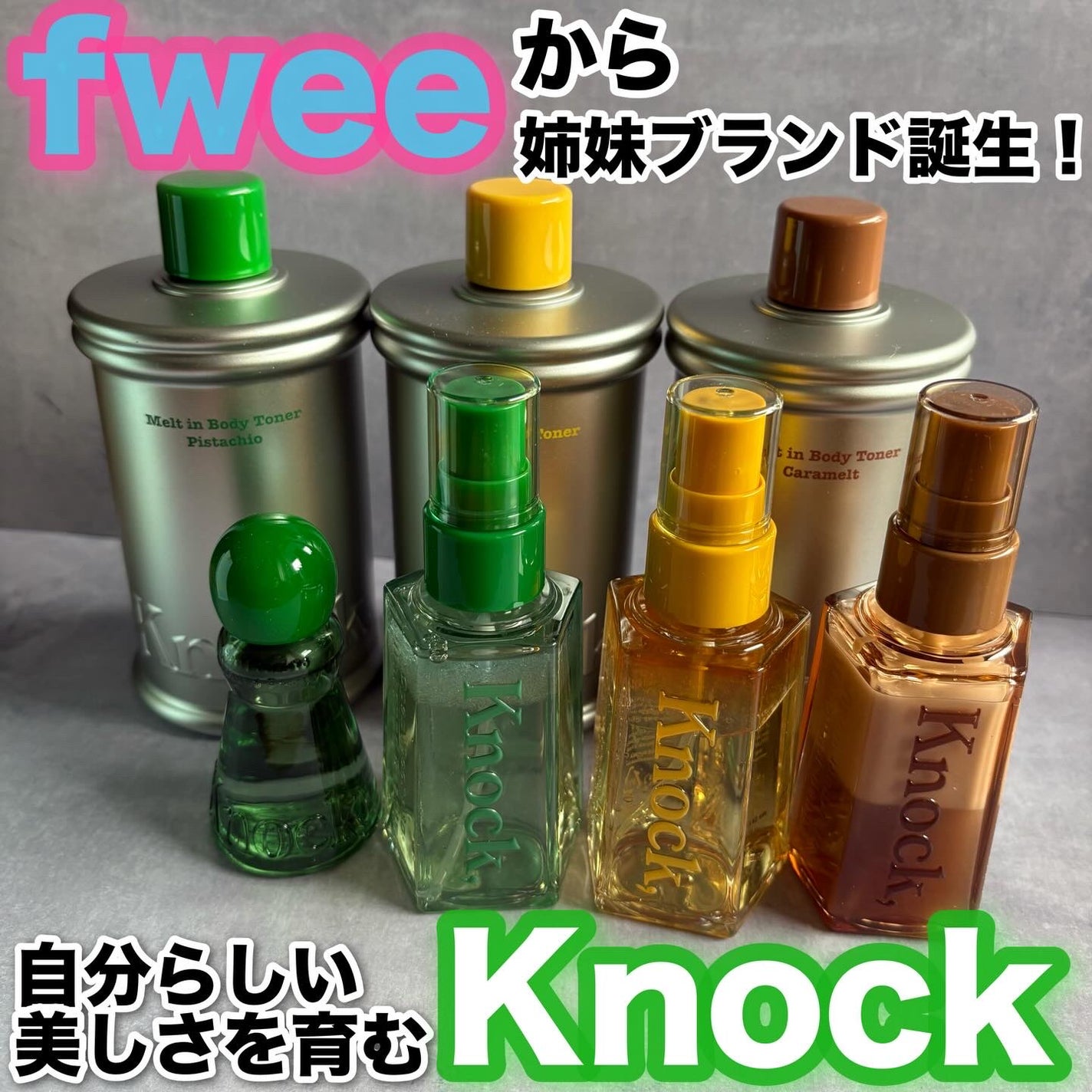 メルトインボディトナー/Knock,/ボディローションを使ったクチコミ(1枚目)