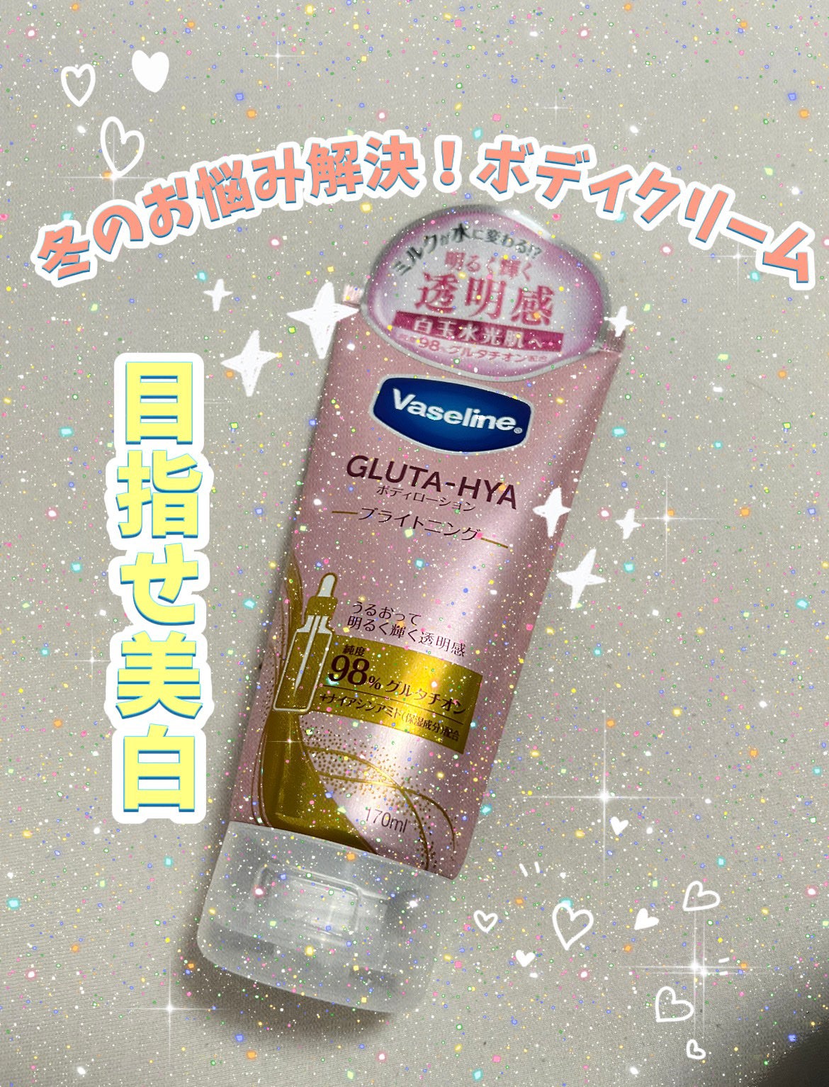 ã°ã«ã¿ã㢠ããã£ããŒã·ã§ã³ ãã©ã€ããã³ã°/ãŽã¡ã»ãªã³/ããã£ããŒã·ã§ã³ã䜿ã£ãã¯ãã³ãïŒ1æç®ïŒ