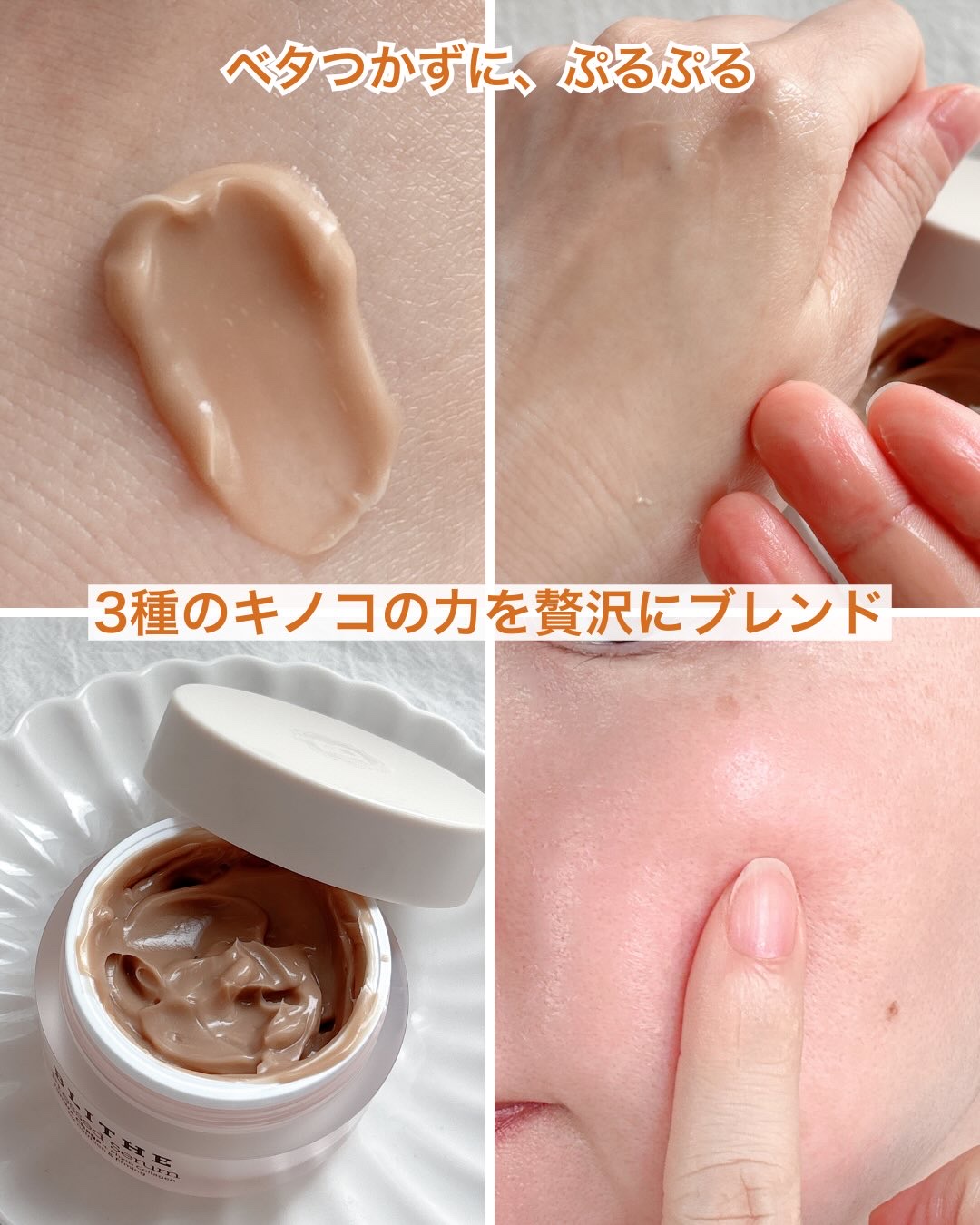 Pressed Serum Tundra chaga/BLITHE/美容液を使ったクチコミ（3枚目）