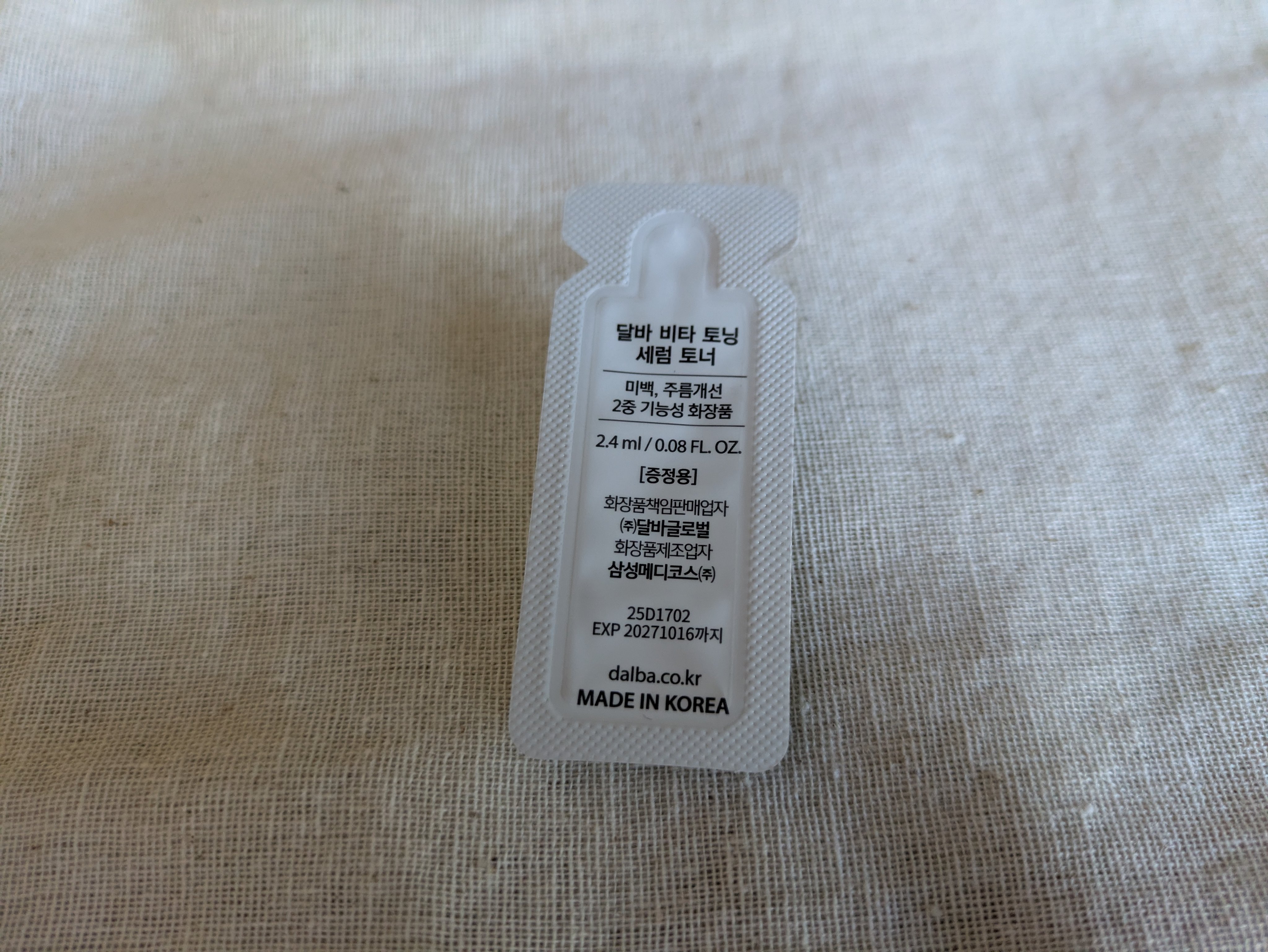 ビタトーニングセラムトナー/ダルバ/化粧水を使ったクチコミ（2枚目）