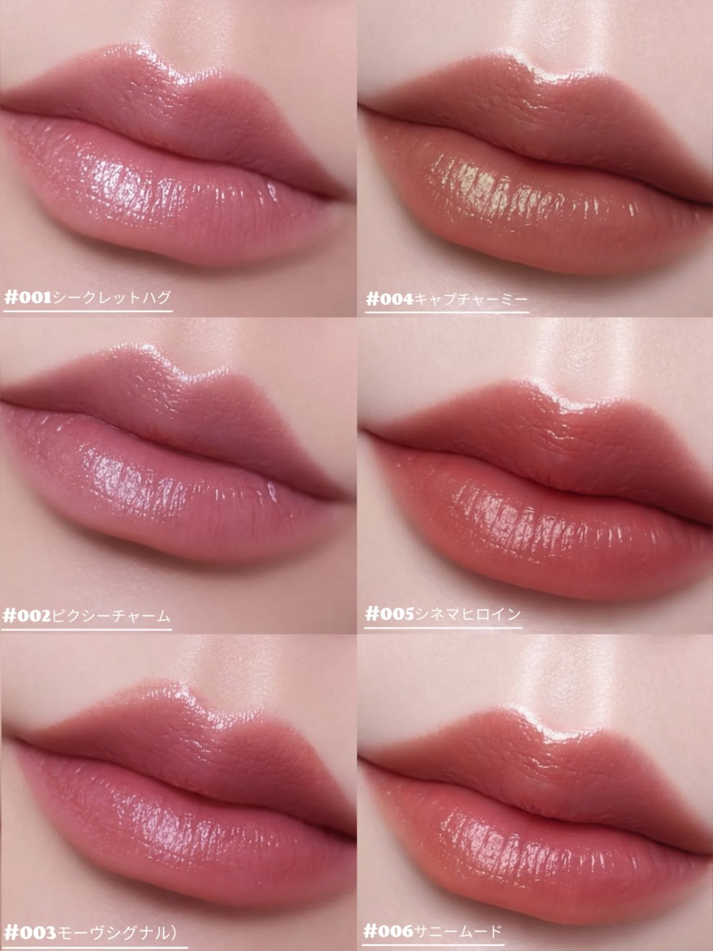 ハグマイリップ　カラーロックプランピーバーム/up2me/口紅を使ったクチコミ（3枚目）