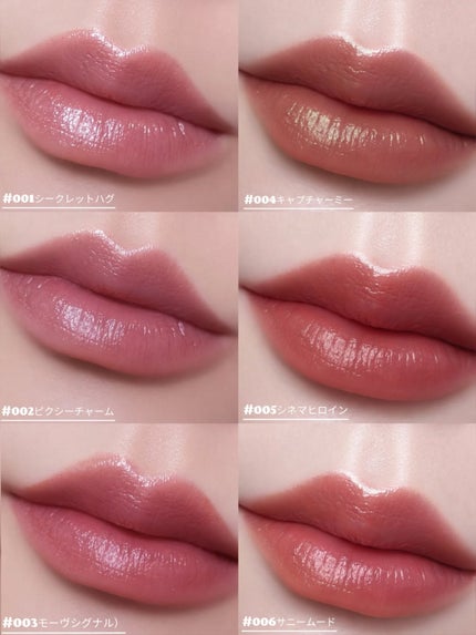 ハグマイリップ カラーロックプランピーバーム/up2me/口紅を使ったクチコミ(3枚目)