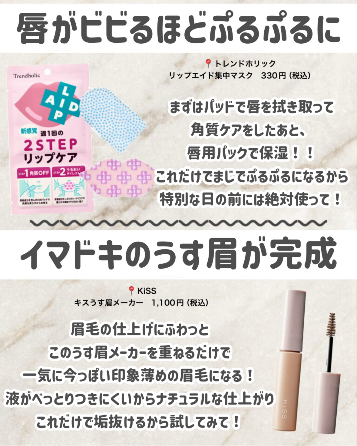 RelaxQ ほっとイヤリング/RelaxQ/ボディグッズを使ったクチコミ（3枚目）