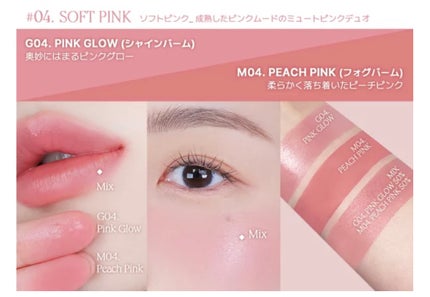 ドットオンムード・カスタム・リップアンドチーク/Heart Percent/ジェル・クリームチークを使ったクチコミ(2枚目)