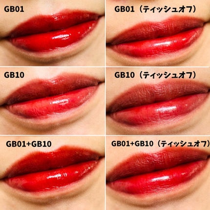 グローポッキーティント/BLACK ROUGE/リップティントを使ったクチコミ(3枚目)