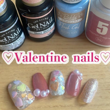 ジェルネイル(ライト対応)/セリア/ジェルネイルを使ったクチコミ(1枚目)