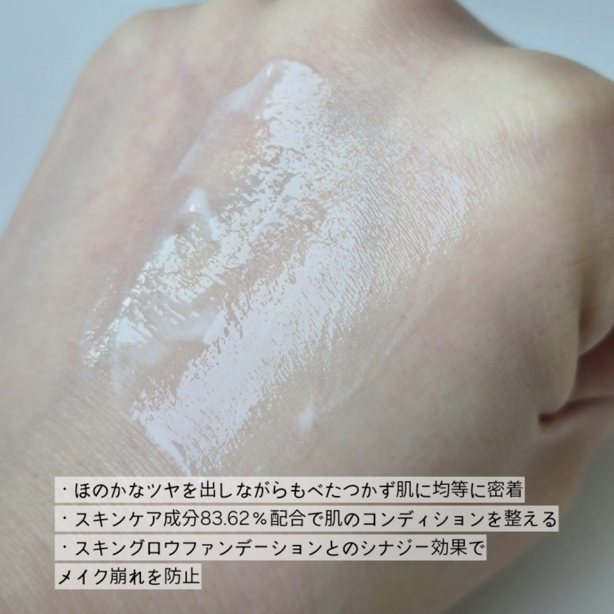 リフレクション スキングロウファンデーション/HERA/リキッドファンデーションを使ったクチコミ（2枚目）