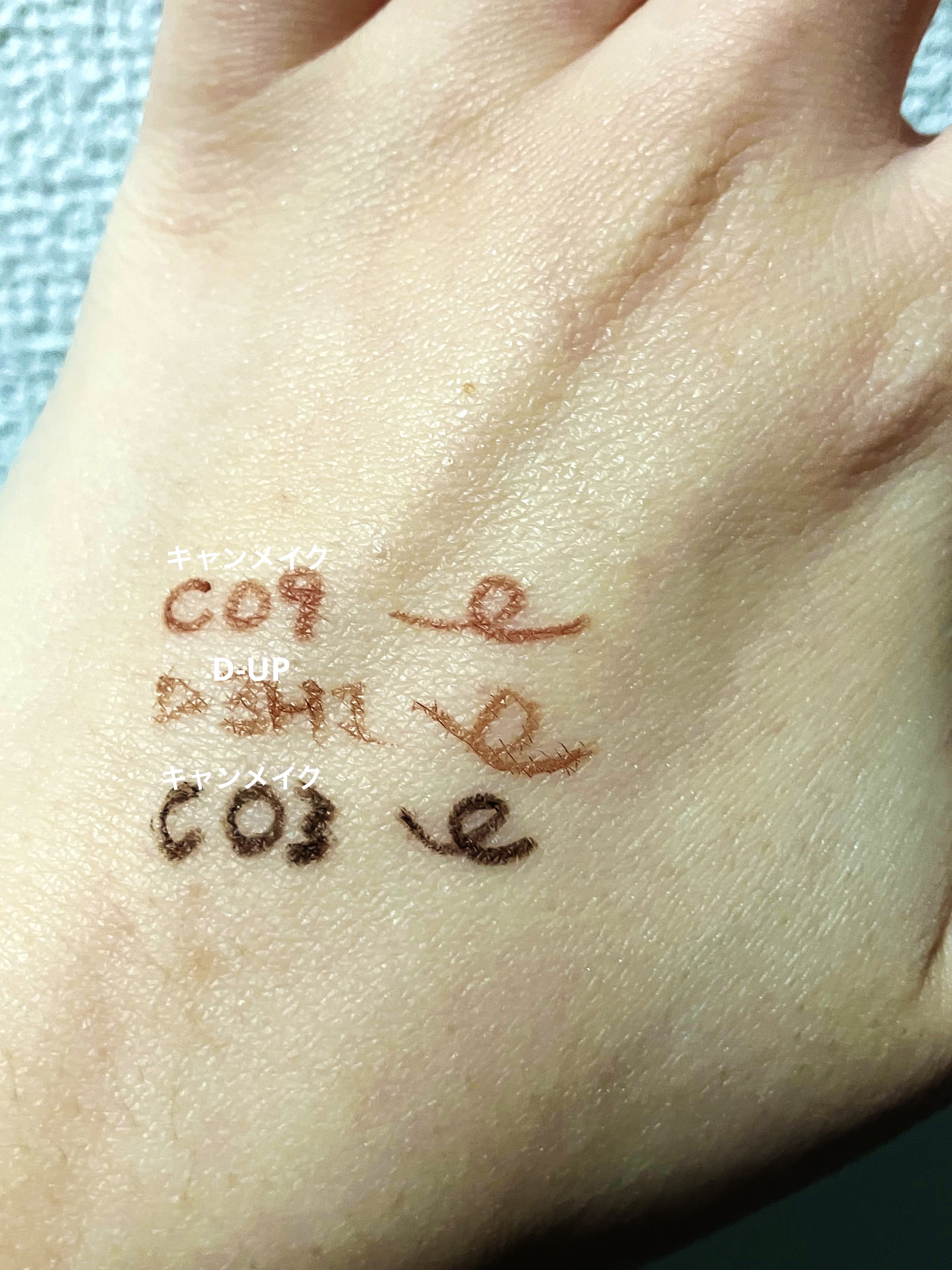 クリーミータッチライナー/キャンメイク/ジェルアイライナーを使ったクチコミ（3枚目）