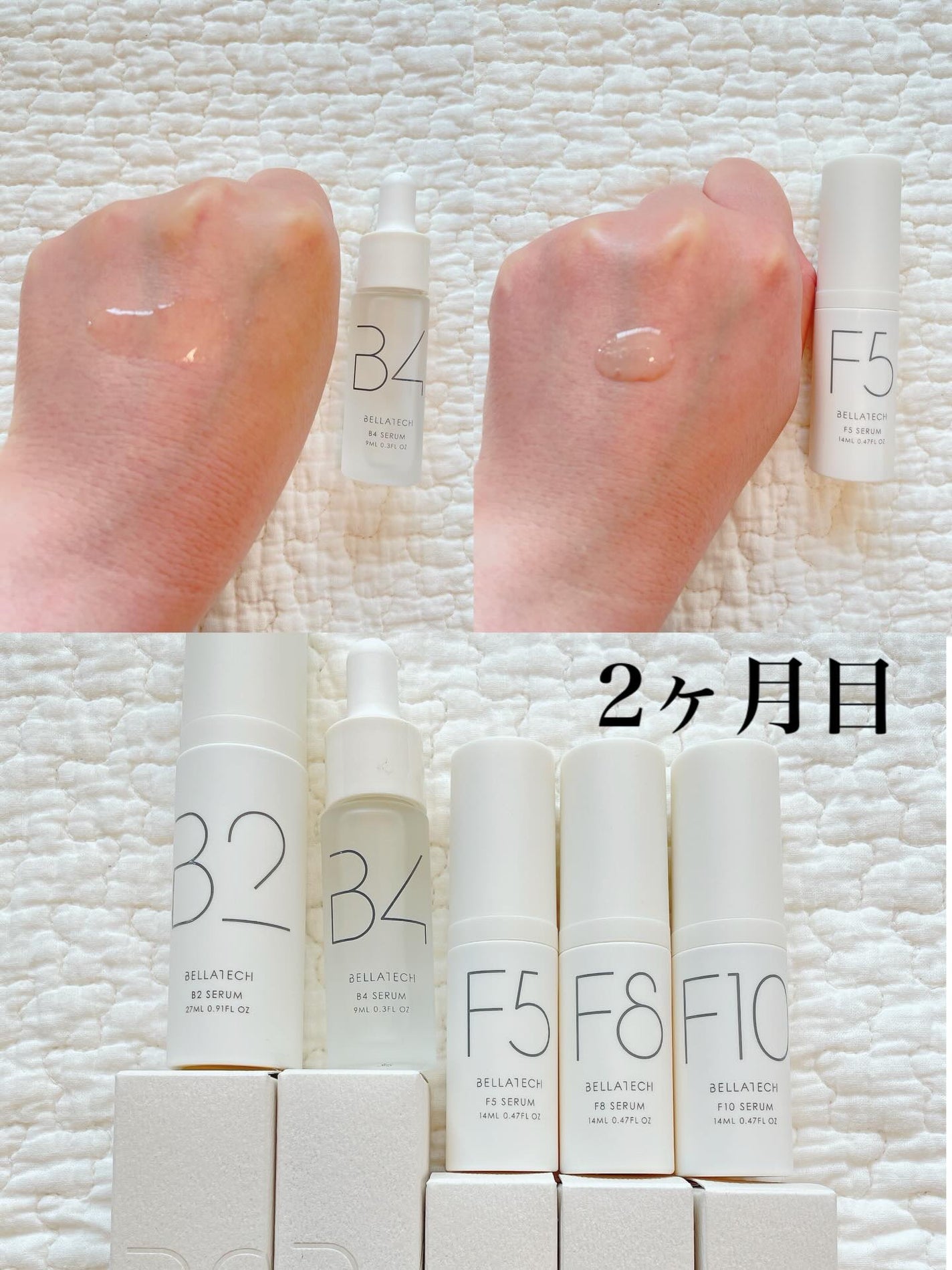 BASIC CARE/BELLATECH/美容液を使ったクチコミ(2枚目)