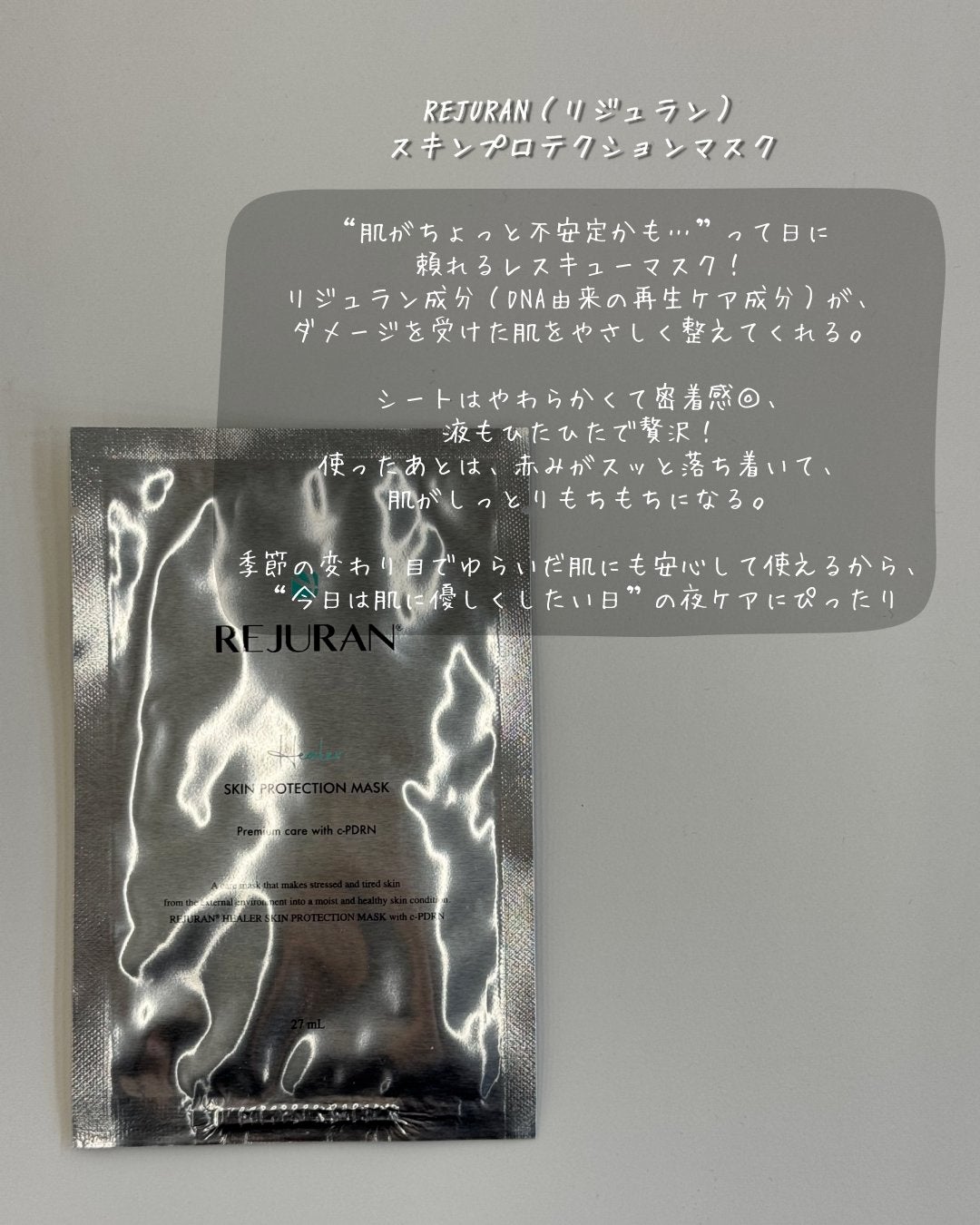 super power mask/AROCELL/シートマスク・パックを使ったクチコミ(6枚目)