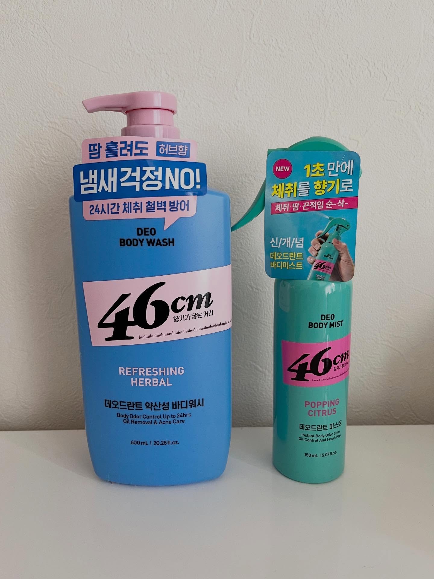 デオドラントボディミスト/46cm/ボディローションを使ったクチコミ（2枚目）
