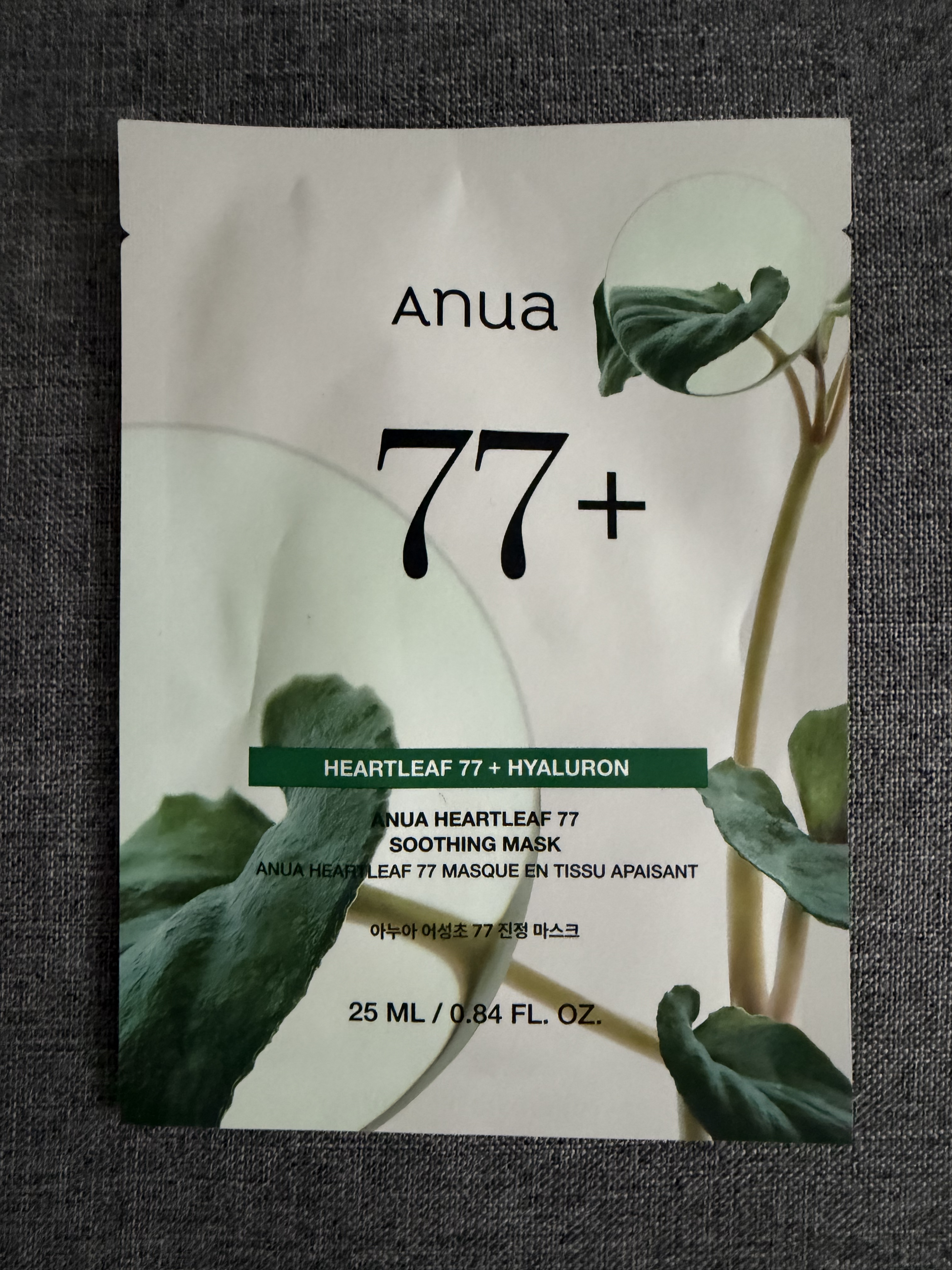 ドクダミ77 % 鎮静マスクパック/Anua/シートマスク・パックを使ったクチコミ（1枚目）