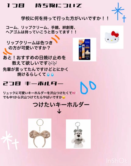 ã䜿ã£ãã¯ãã³ãïŒ2æç®ïŒ