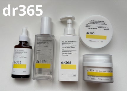 V.C. ディープリペアクリーム/dr365/フェイスクリームを使ったクチコミ(1枚目)