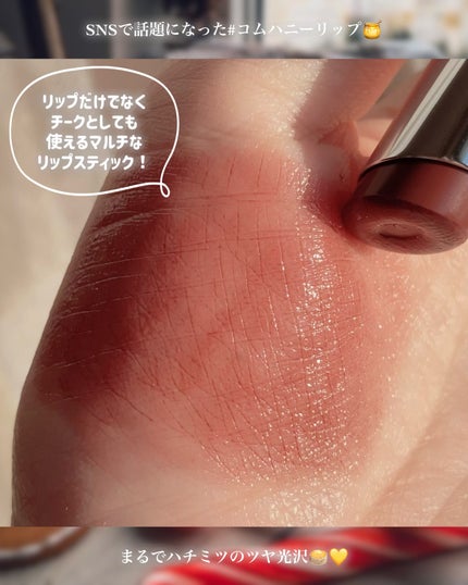 3CE グレイジーリップグロウ/3CE/リップグロスを使ったクチコミ(4枚目)