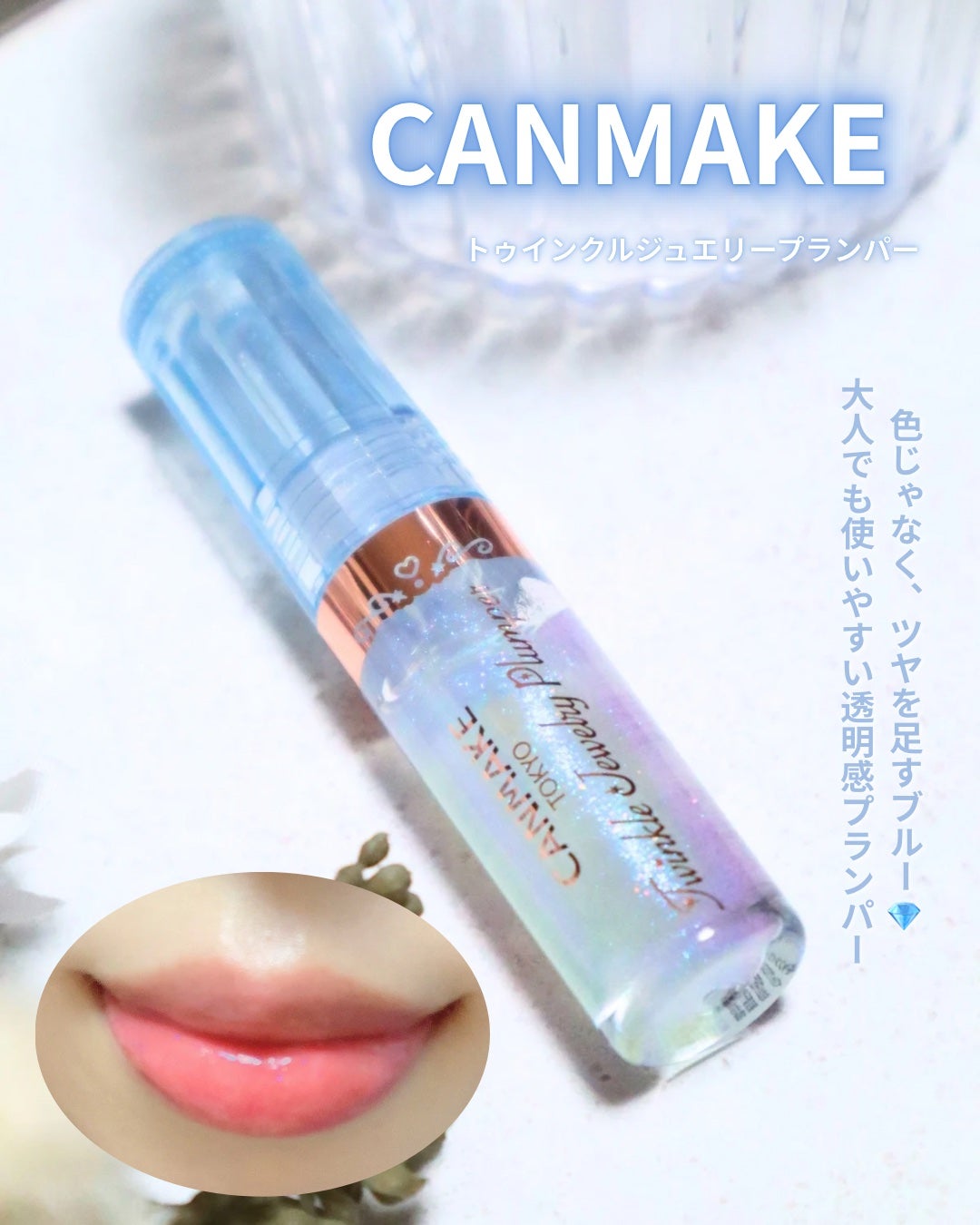 ãã¥ã€ã³ã¯ã«ãžã¥ãšãªãŒãã©ã³ããŒ/ãã£ã³ã¡ã€ã¯/ãªããã°ãã¹ã䜿ã£ãã¯ãã³ãïŒ1æç®ïŒ