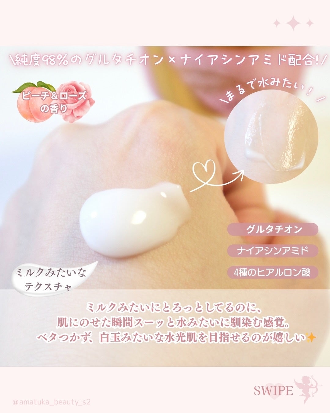 グルタヒア ボディローション ブライトニング/ヴァセリン/ボディローションを使ったクチコミ(2枚目)