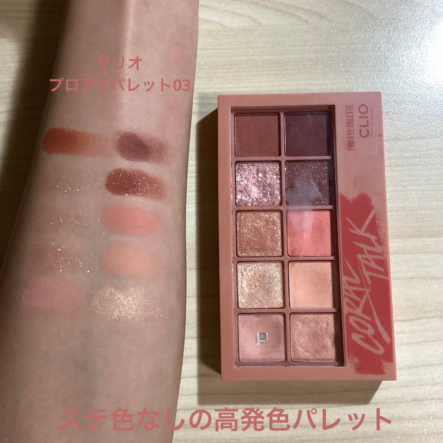 ナチュラル チークN/CEZANNE/パウダーチークを使ったクチコミ(3枚目)