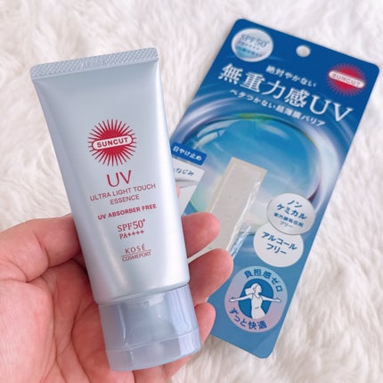 サンカット® 無重力感UV エッセンス/サンカット®/日焼け止めローションを使ったクチコミ(2枚目)