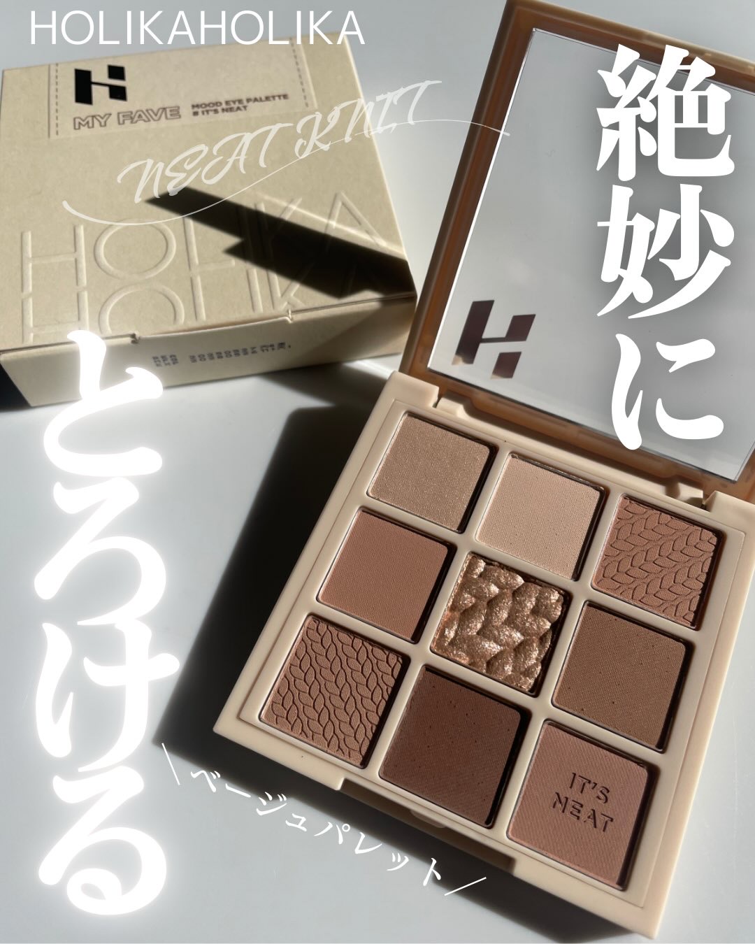 マイフェイブムードアイパレット 9カラー/HOLIKA HOLIKA/アイシャドウパレットを使ったクチコミ（1枚目）