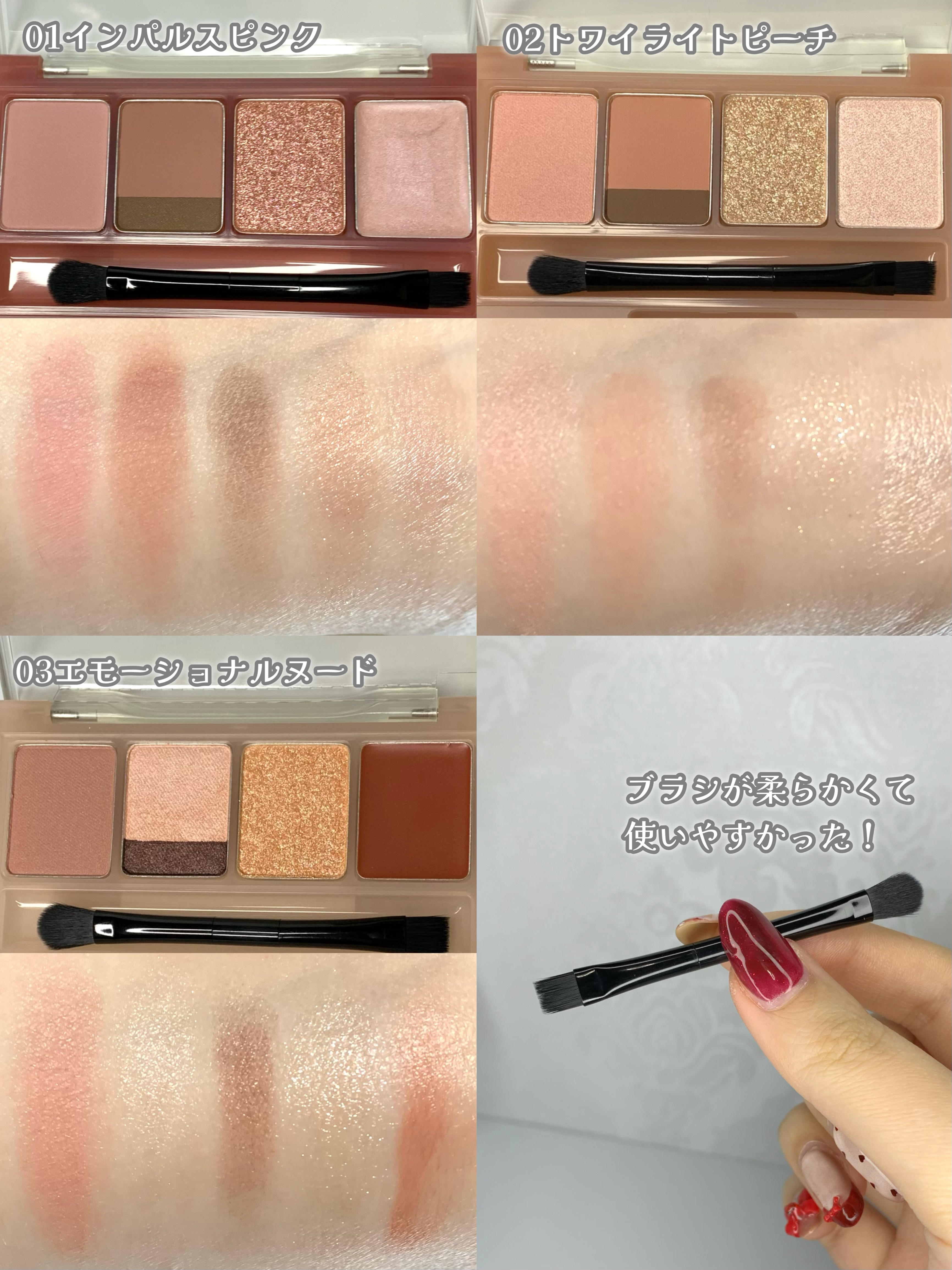 マルチイージーパレット/Fujiko/マルチパレットを使ったクチコミ（2枚目）