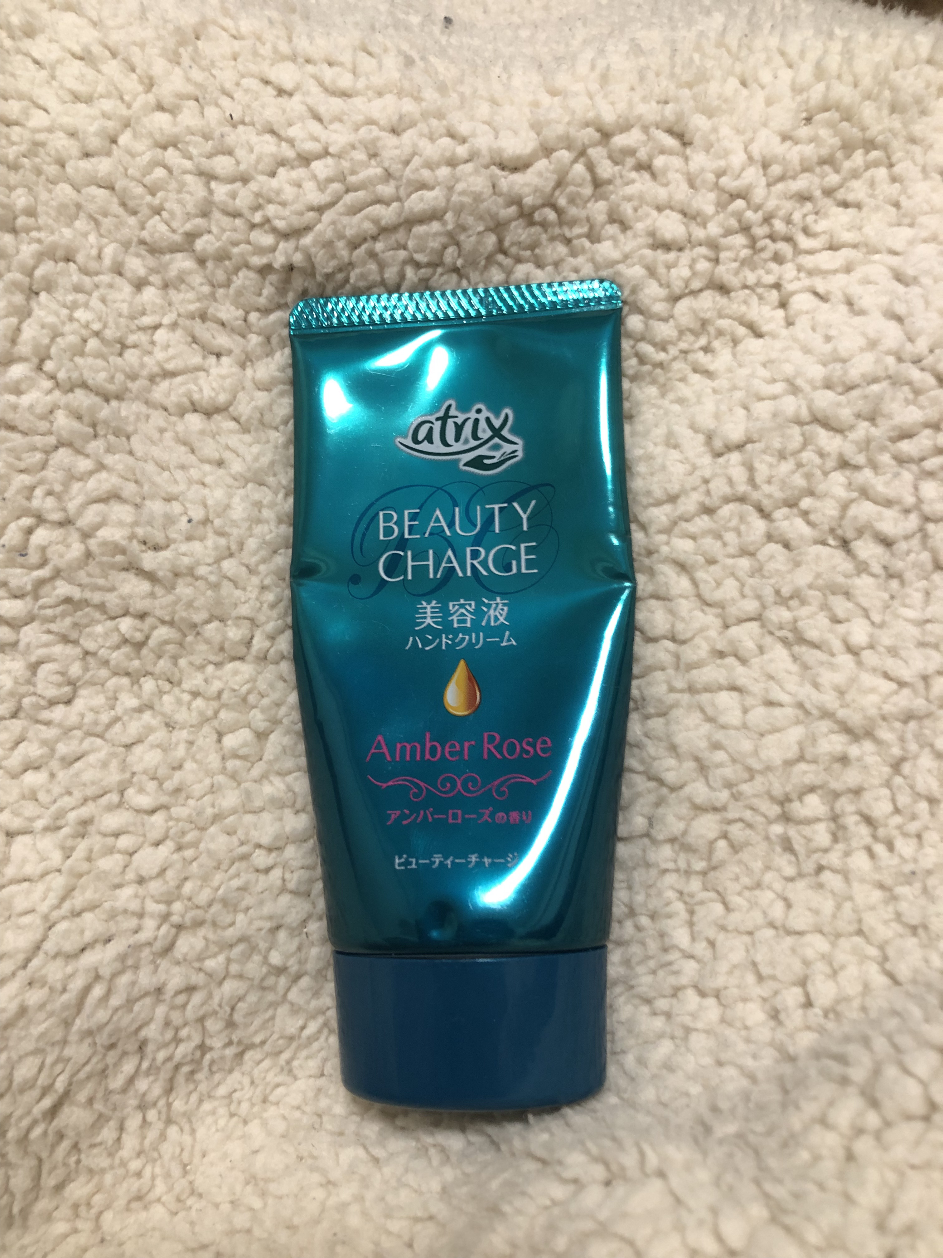 ビューティーチャージ アンバーローズの香り/アトリックス/ハンドクリームを使ったクチコミ（1枚目）