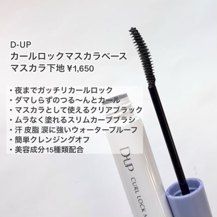 ã«ãŒã«ããã¯ãã¹ã«ã©ããŒã¹ N/D-UP/ãã¹ã«ã©äžå°ã䜿ã£ãã¯ãã³ãïŒ2æç®ïŒ