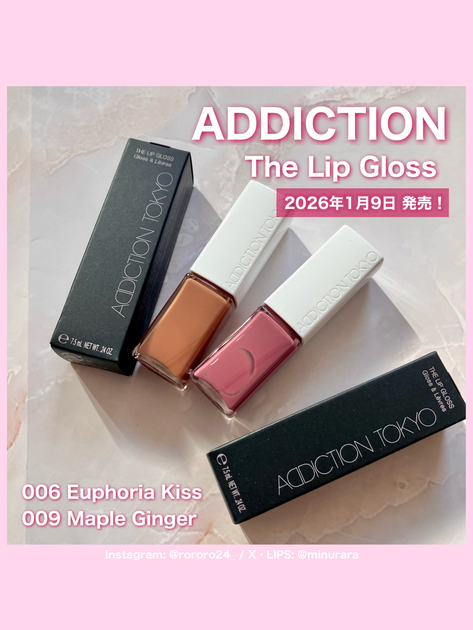 アディクション ザ リップグロス/ADDICTION/リップグロスを使ったクチコミ（2枚目）
