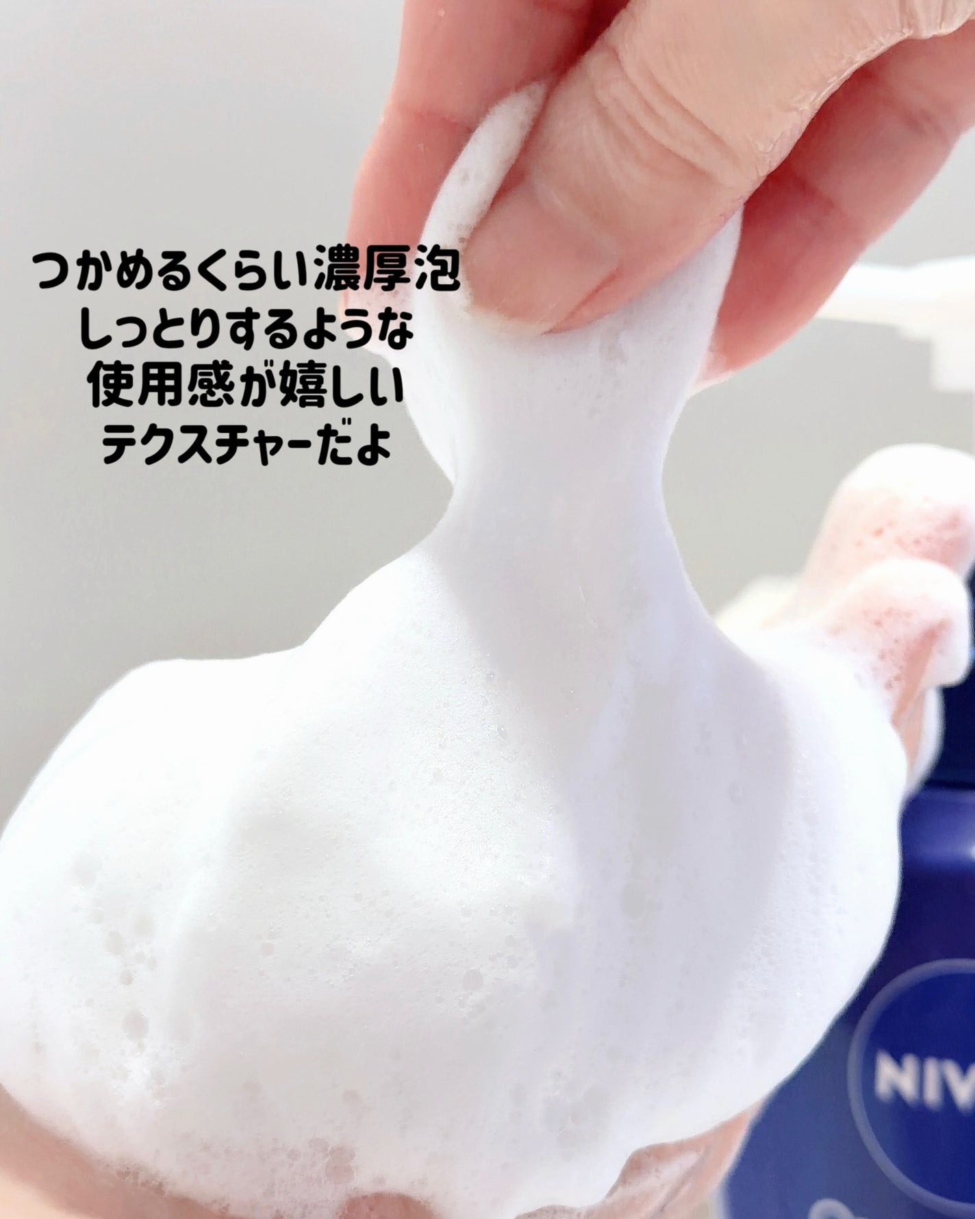 ニベア クリームケアボディウォッシュ W濃厚保湿 ヨーロピアンホワイトソープの香り/ニベア/ボディソープを使ったクチコミ(3枚目)