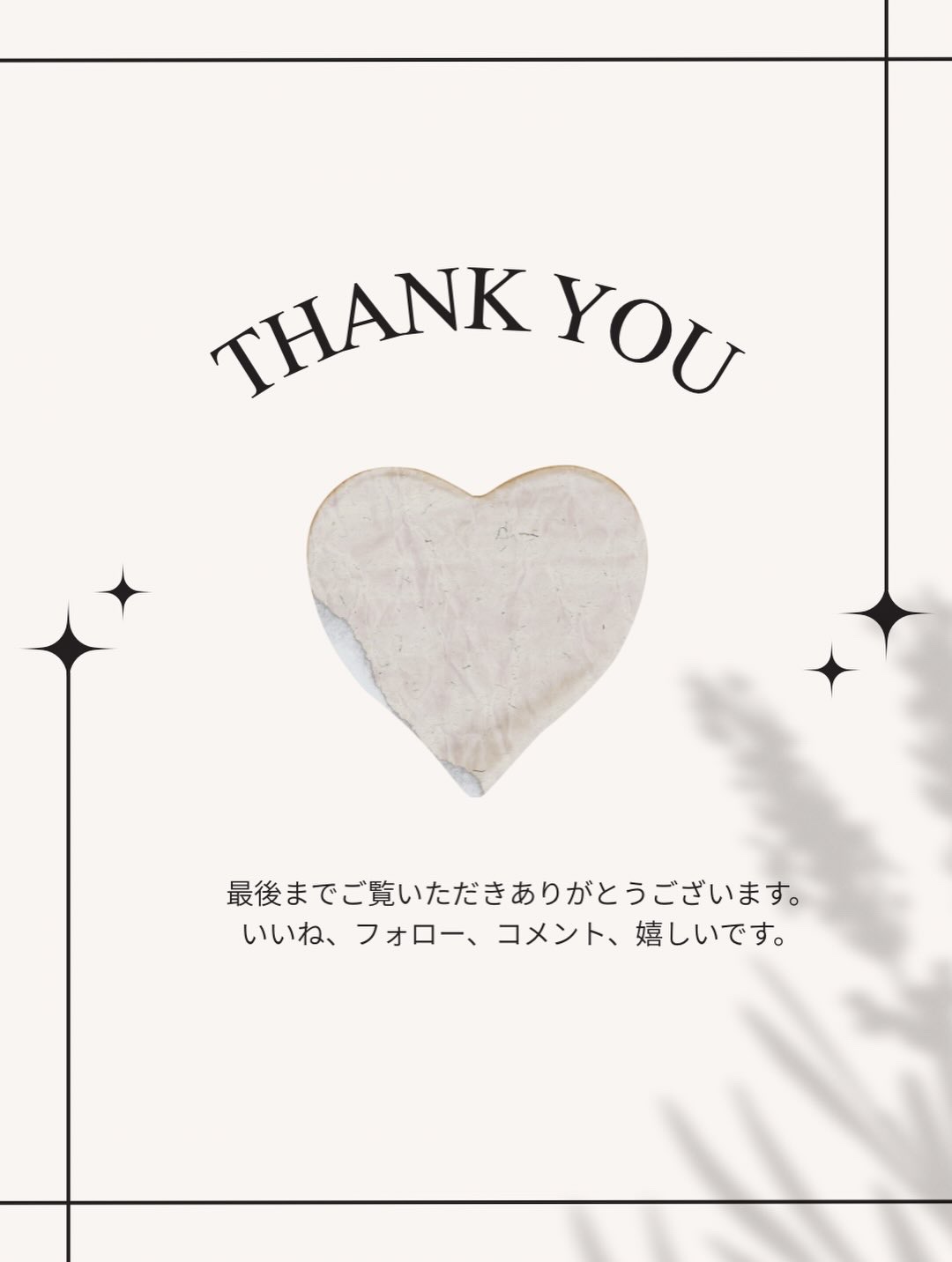 バランシングリップバーム/Joliyen/リップバームを使ったクチコミ（3枚目）