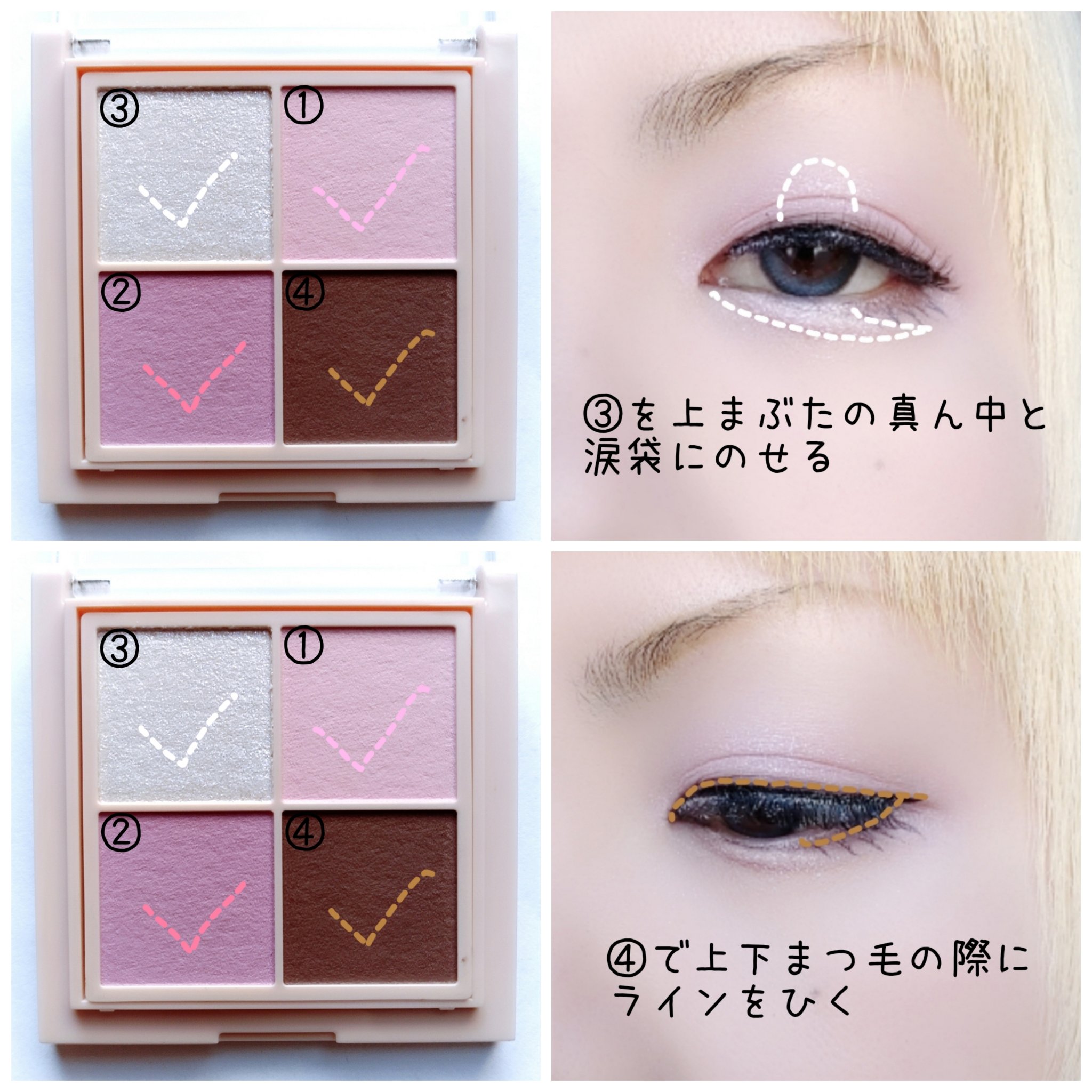 シャインオンステージアイパレット MC02 ラベンダーリボン/upink/アイシャドウパレットを使ったクチコミ（3枚目）