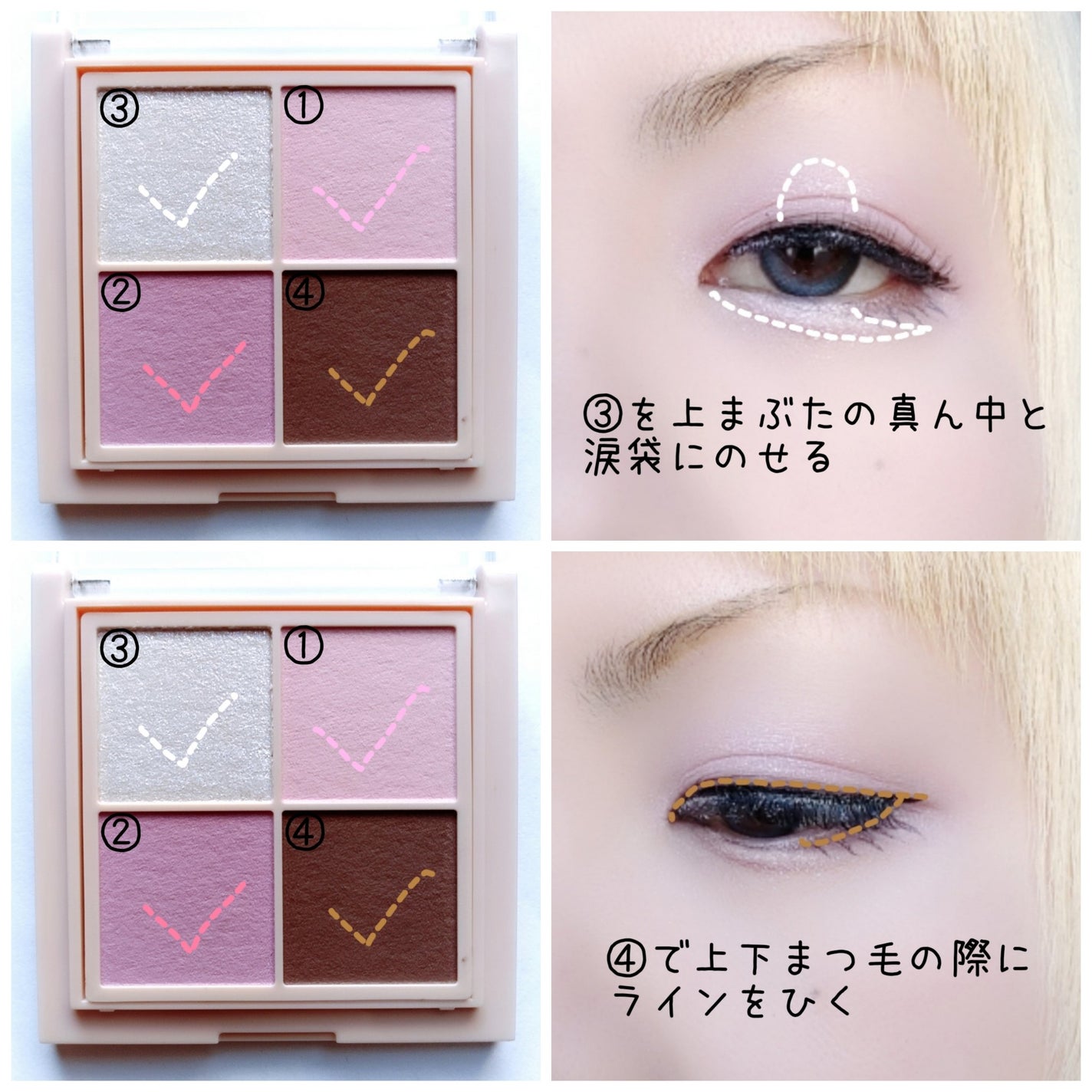 シャインオンステージアイパレット/upink/アイシャドウパレットを使ったクチコミ(3枚目)