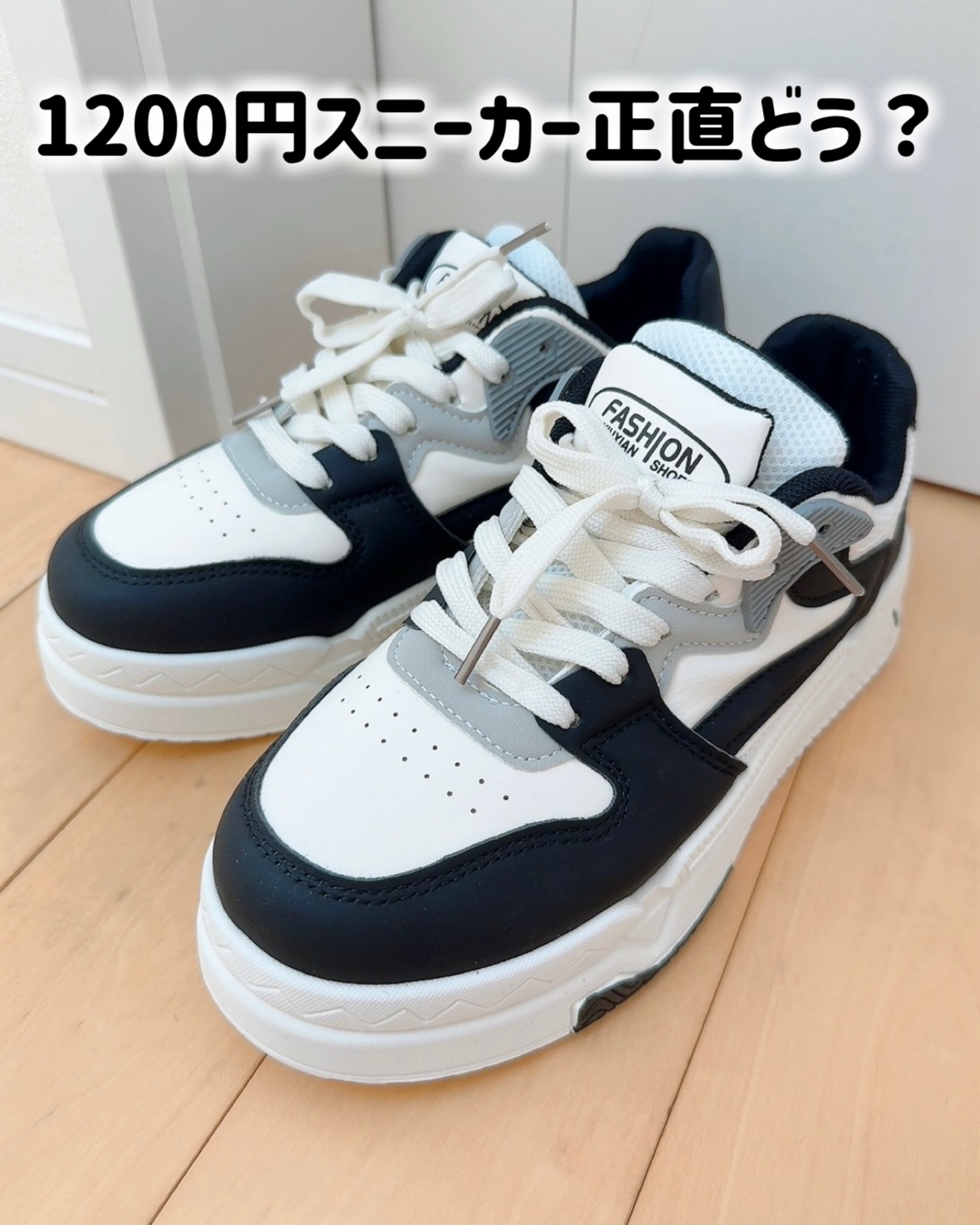 スニーカー/SHEIN/その他を使ったクチコミ（1枚目）