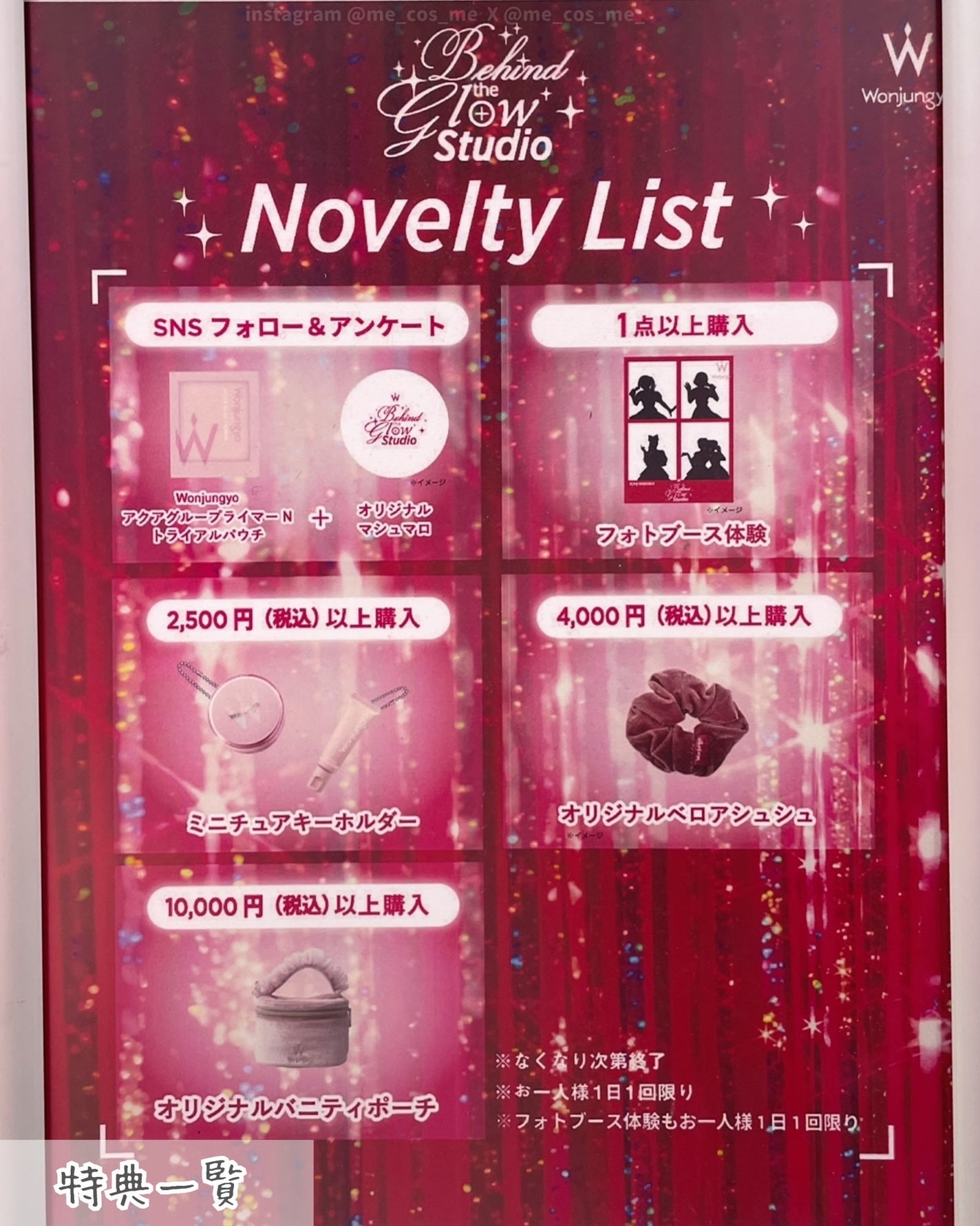 ウォンジョンヨ W デイリームードアップパレット /Wonjungyo/アイシャドウパレットを使ったクチコミ(8枚目)