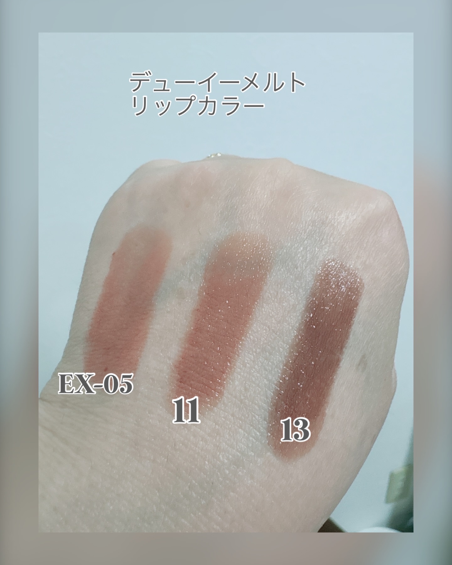 RMK デューイーメルト リップカラー/RMK/口紅を使ったクチコミ（3枚目）