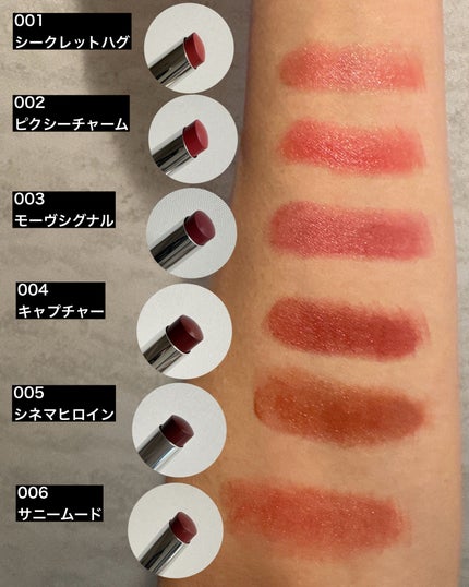 ハグマイリップ カラーロックプランピーバーム/up2me/口紅を使ったクチコミ(4枚目)