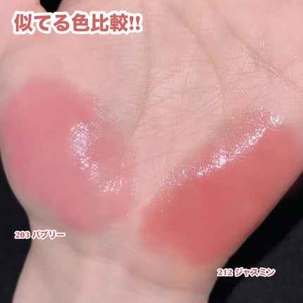 デュー ドロップ ティント/Coralhaze/リップティントを使ったクチコミ(5枚目)