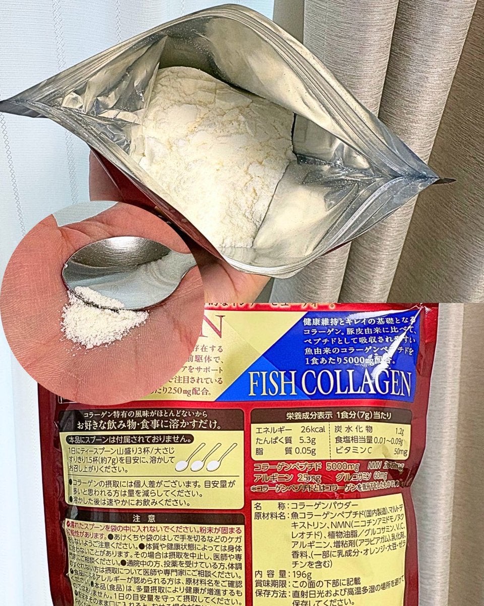 アミノコラーゲンNMN/明治/その他食品を使ったクチコミ（2枚目）